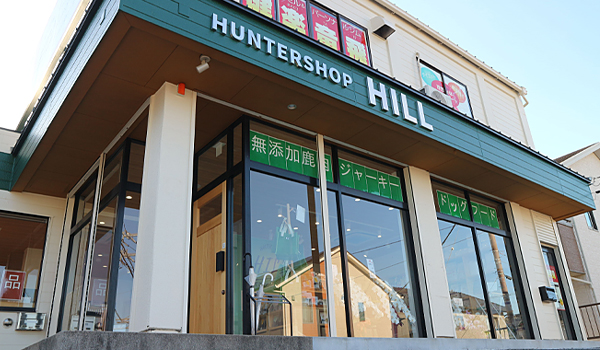 HUNTER SHOP HILL